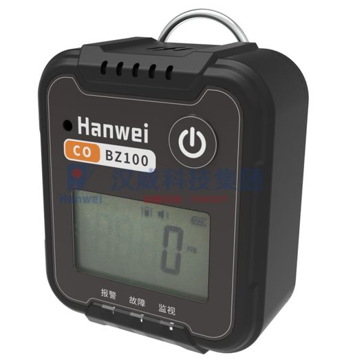 汉威科技引领工业安全新风尚 推出全球最轻最小迷你便携式单气体检测仪